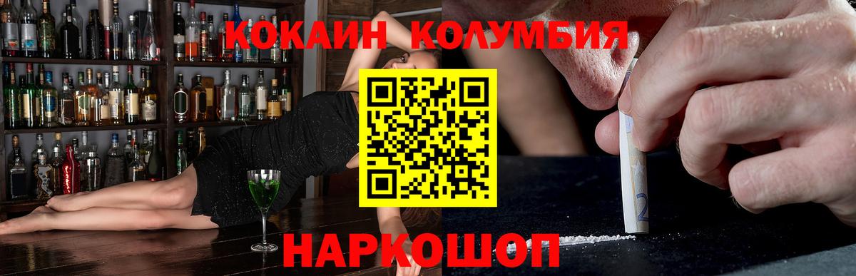 МЕТАДОН Сургут