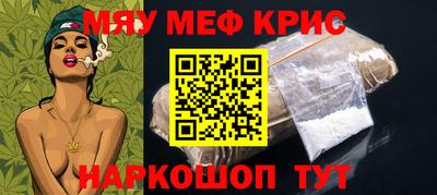 гашишное масло Новокубанск