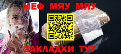 MESCALINE Новозыбков