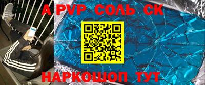 гашишное масло Новокубанск