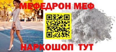 MESCALINE Новозыбков