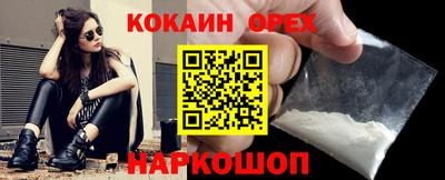 MESCALINE Новозыбков