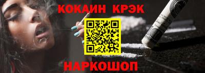 гашишное масло Новокубанск