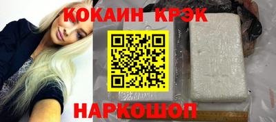 MESCALINE Новозыбков