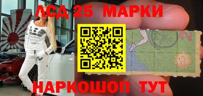 MESCALINE Новозыбков