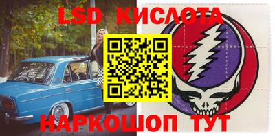 MESCALINE Новозыбков