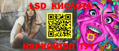 MESCALINE Новозыбков