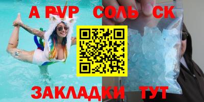 MESCALINE Новозыбков