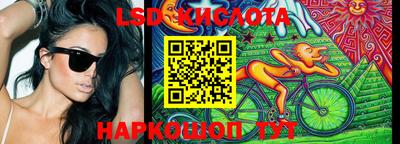 гашишное масло Новокубанск