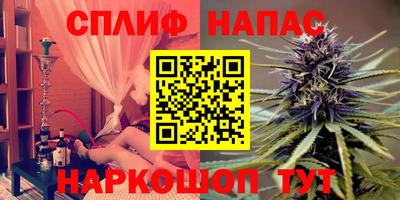 гашишное масло Новокубанск
