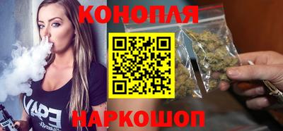 гашишное масло Новокубанск
