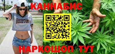 MESCALINE Новозыбков