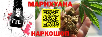MESCALINE Новозыбков