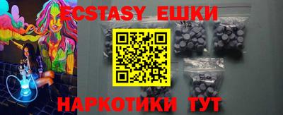 гашишное масло Новокубанск