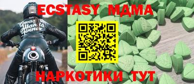 гашишное масло Новокубанск