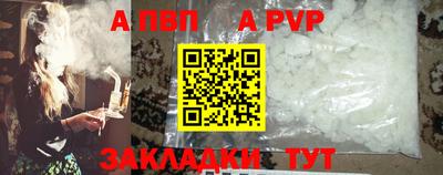 MESCALINE Новозыбков