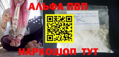 MESCALINE Новозыбков