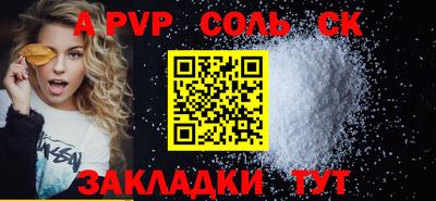 MESCALINE Новозыбков