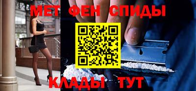 MESCALINE Новозыбков