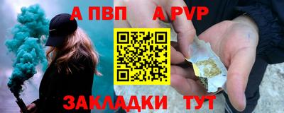 гашишное масло Новокубанск