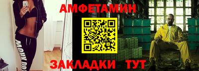 гашишное масло Новокубанск