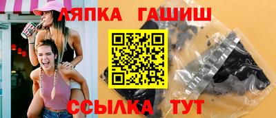 гашишное масло Новокубанск