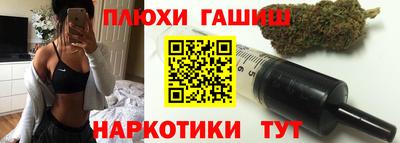 MESCALINE Новозыбков