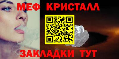 гашишное масло Новокубанск