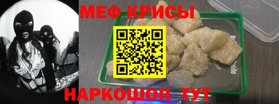 MESCALINE Новозыбков