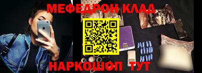 гашишное масло Новокубанск