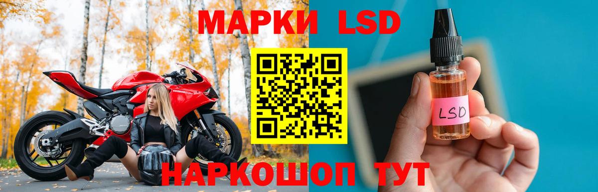 LSD-25 экстази  Вход с VPN  Сургут  LSD-25 экстази ecstasy 