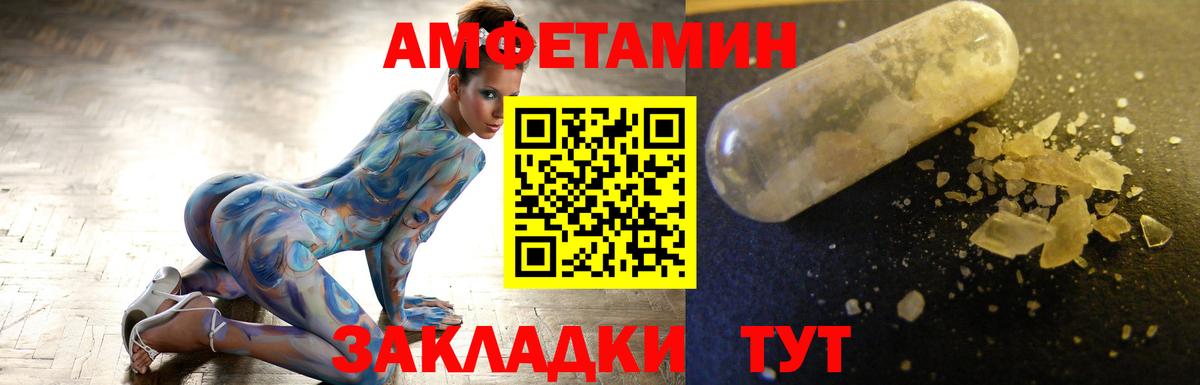 Метамфетамин Methamphetamine Сургут