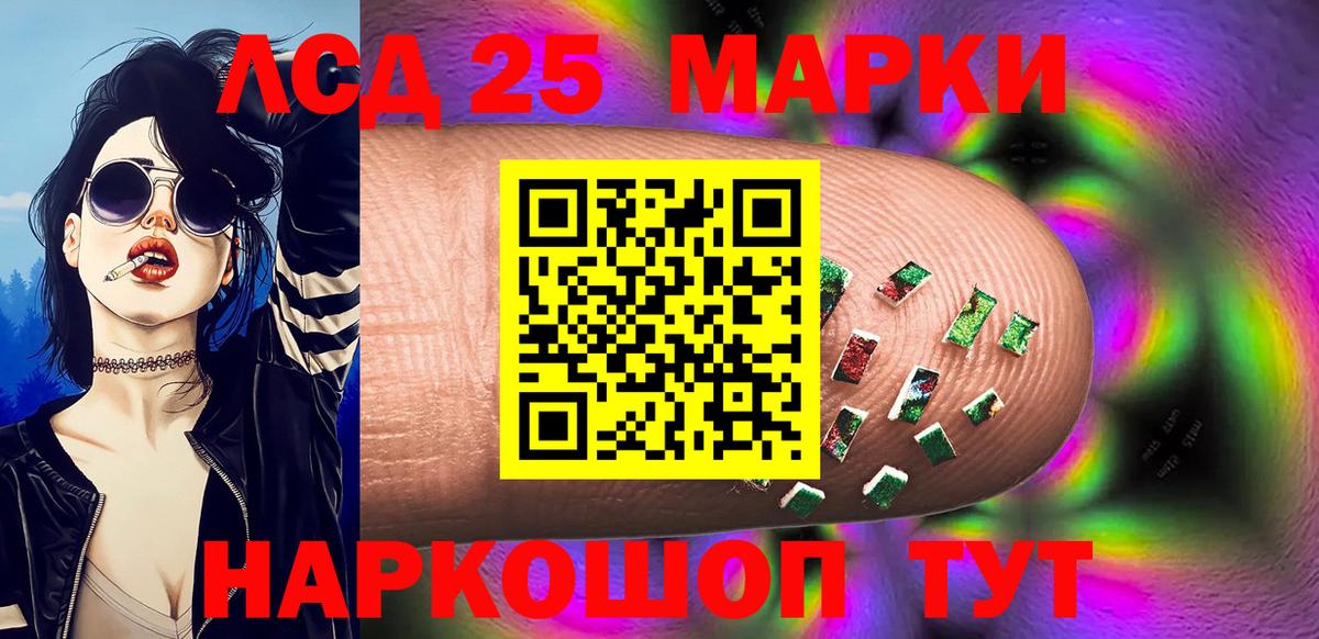 Сургут  Марки NBOMe 1,5мг  хочу   Вход с VPN  Марки NBOMe 1,5мг  Марки NBOMe 