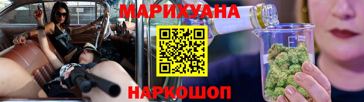 Марихуана тримм  Вход с VPN  Марихуана MAZAR  Сургут 